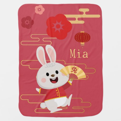 Cute Chinese Rabbit Gold and Red Baby Blanket