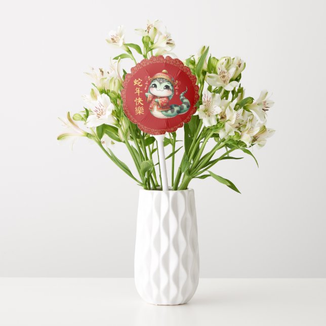 Cute Chinese Snake Chinese Lunar New Year Costume Balloon (Vase)