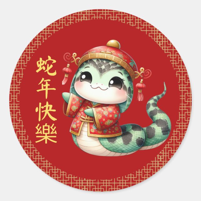 Cute Chinese Snake Chinese New Year Costume Classic Round Sticker (Front)