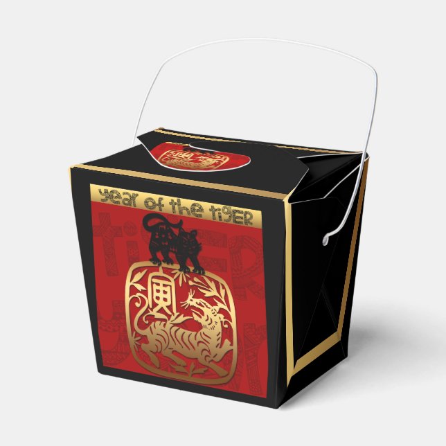Cute Chinese Tiger Year Zodiac Birthday TOFB1 Favor Boxes (Front Side)