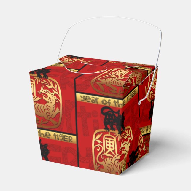 Cute Chinese Tiger Year Zodiac Birthday TOFB Favor Boxes (Front Side)