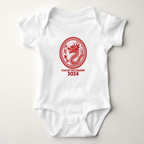 Cute Chinese year of the dragon 2024  Baby Bodysuit