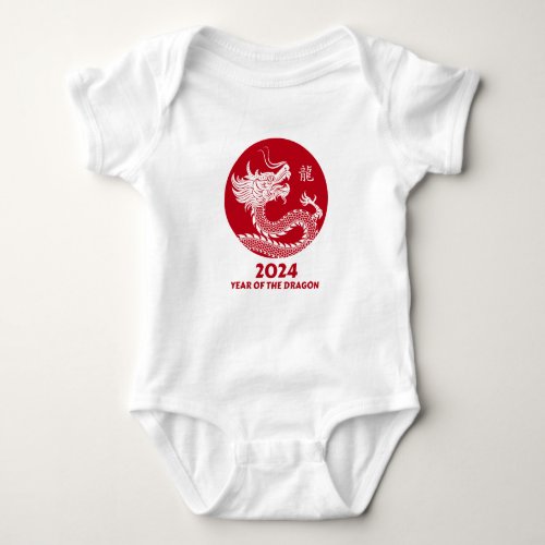 Cute Chinese Year of the Dragon 2024  Baby Bodysuit