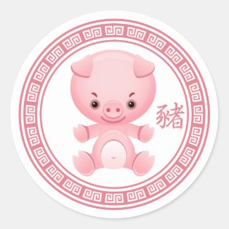 Cute Chinese Year of the Pig Classic Round Sticker