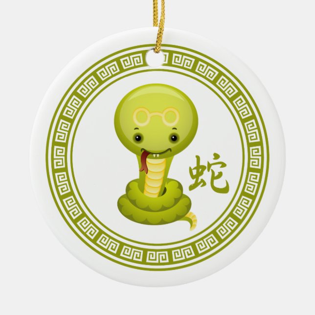 Cute Chinese Year of the Snake Ceramic Ornament (Front)