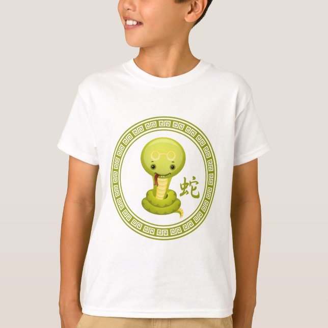 Cute Chinese Year of the Snake T-Shirt (Front)