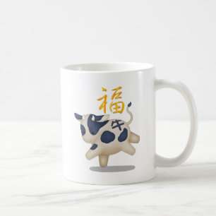 Cute Chinese Zodiac Ox "Fortune" White Coffee Mug