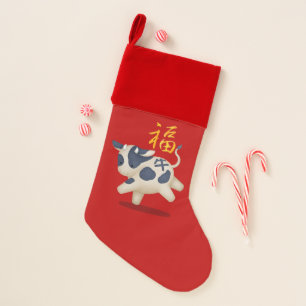 Cute Chinese Zodiac Ox with the word "Fortune" Christmas Stocking