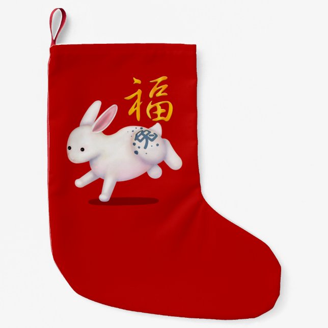 Cute Chinese Zodiac Rabbit "Fortune" Red Small Christmas Stocking (Front)