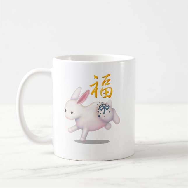 Cute Chinese Zodiac Rabbit "Fortune" White Coffee Mug (Left)