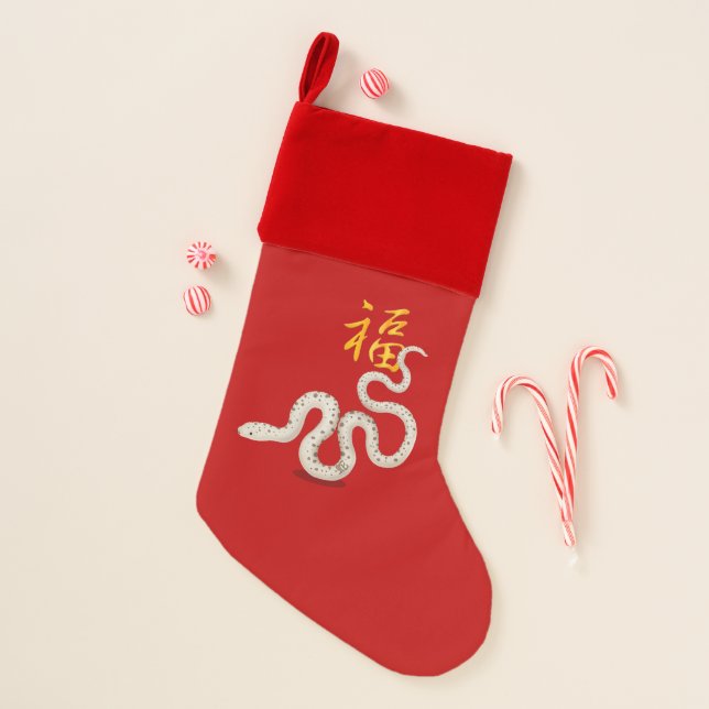 Cute Chinese Zodiac Snake with the word "Fortune" Christmas Stocking (Front)