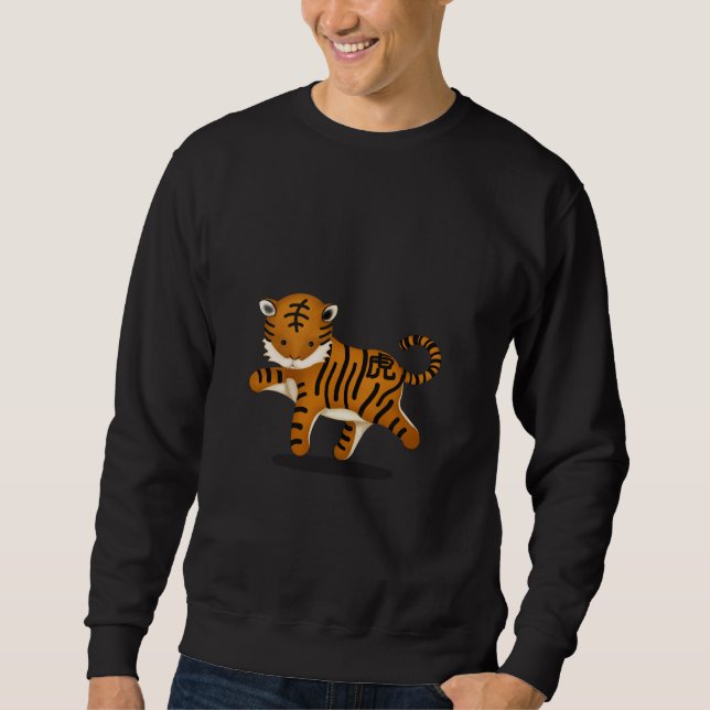 Cute Chinese Zodiac Tiger Sweatshirt (Front)