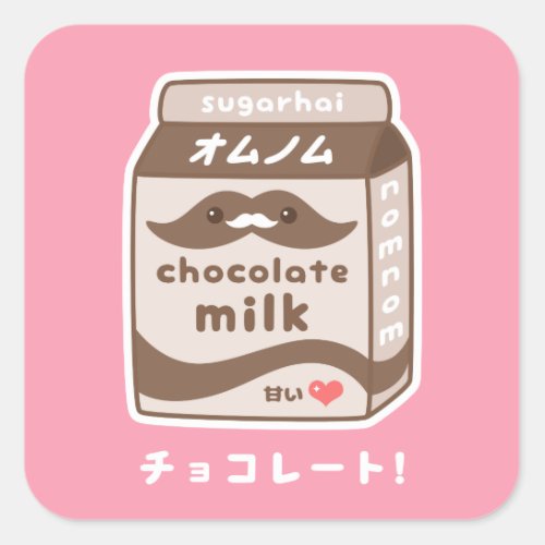 Cute Chocolate Milk Square Sticker