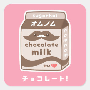 Cute Chocolate Milk Square Sticker