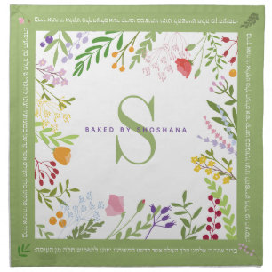 Cute Colorful Floral Monogram Challah Dough Cover Cloth Napkin
