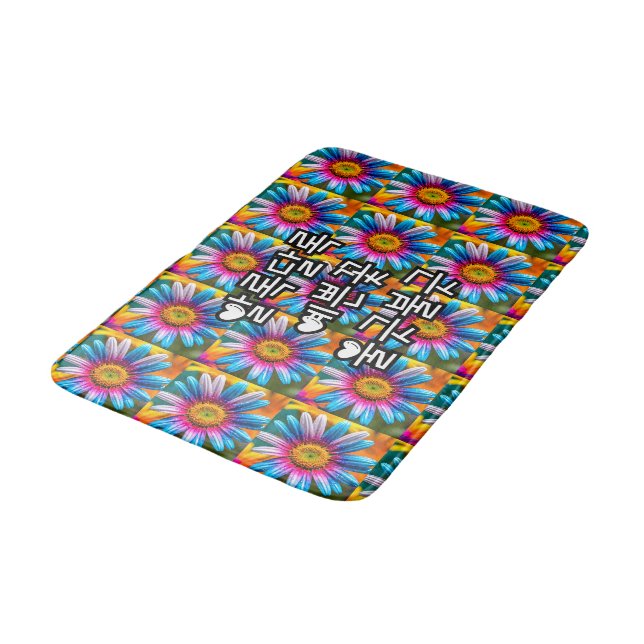 Cute Colorful Flowers Pattern Bath Mat (Angled)