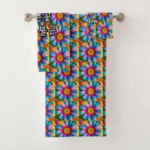 Cute Colorful Flowers Pattern Bath Towel Set