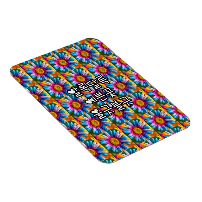 Cute Colorful Flowers Pattern Magnet (Right Side)