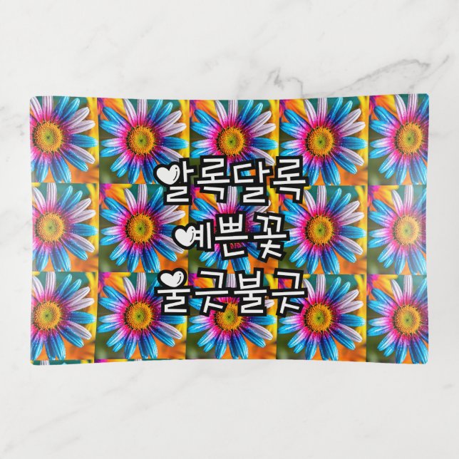 Cute Colorful Flowers Pattern Trinket Tray (Front)