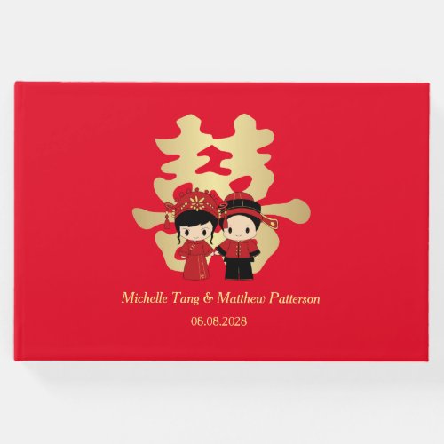 Cute Couple  Double Happiness  Chinese Wedding Guest Book