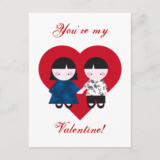 Cute couple holiday postcard (Front)