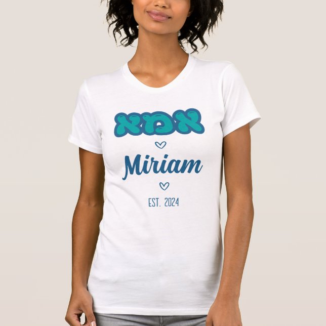 Cute Custom Hebrew Ima - Jewish Mom T-Shirt (Front)