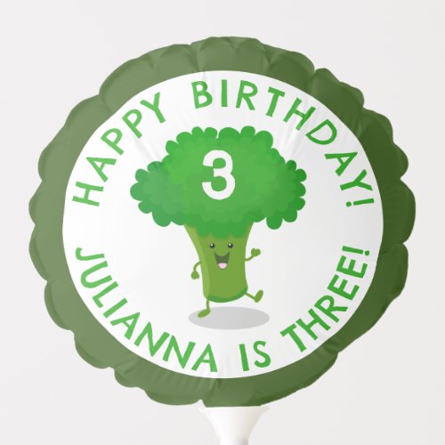 Cute dancing broccoli personalized birthday balloon