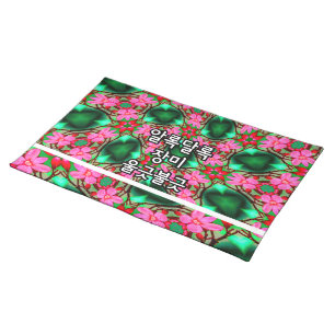 Cute Desert Rose Pattern Cloth Placemat