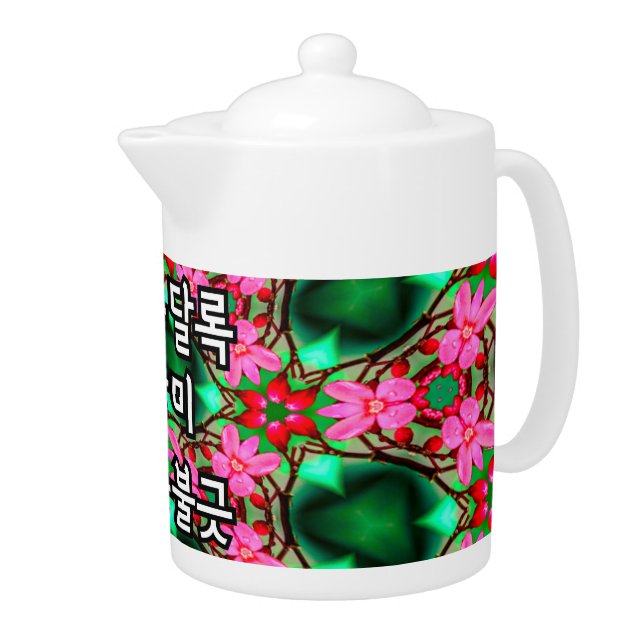 Cute Desert Rose Pattern Teapot (Right)
