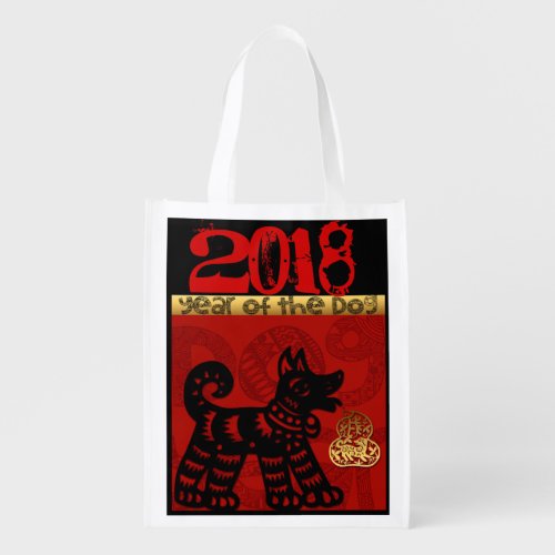 Cute Dog Chinese custom Year Zodiac RGTB Grocery Bag