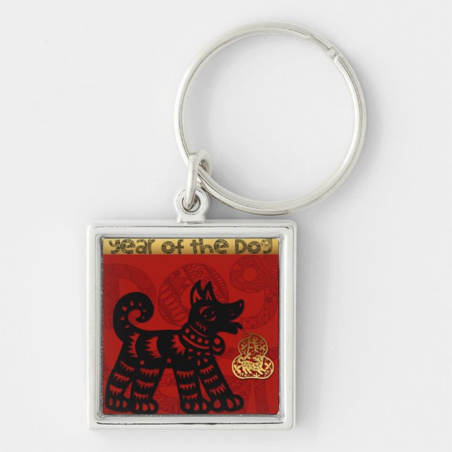 Cute Dog Chinese New Year Zodiac Birthday SqMK Keychain (Front)