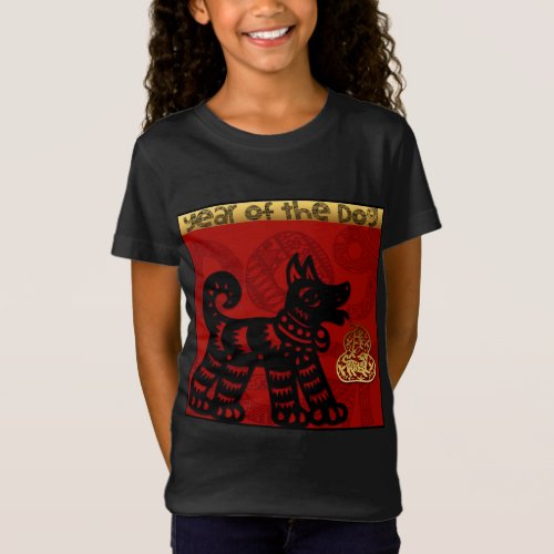 Cute Dog Chinese Year Zodiac Birthday GBT T_Shirt