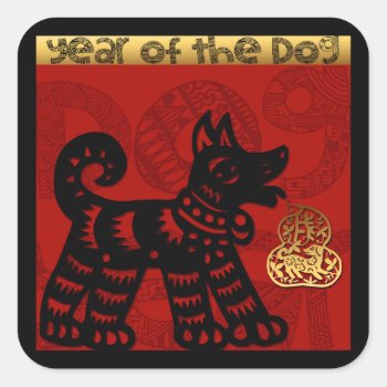 Cute Dog Chinese Year Zodiac Birthday Sqs Square Sticker by 2020_Year_of_rat at Zazzle