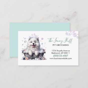 Cute Dog Pet Grooming Bath Service  Business Card by tyraobryant at Zazzle