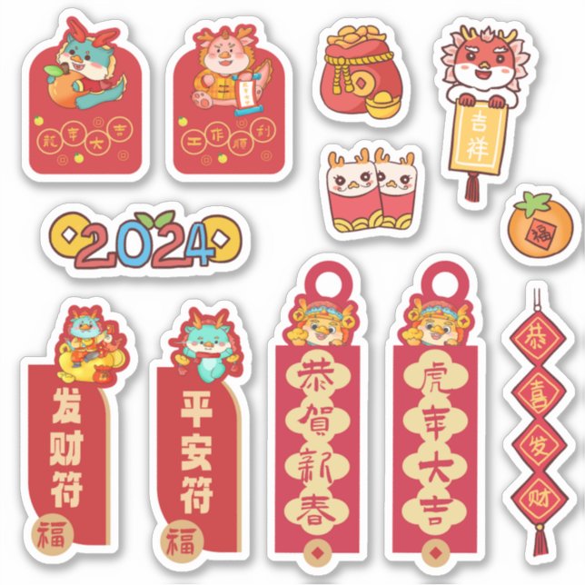 Cute Dragon 2024 Chinese Lunar New Year Sticker (Front)