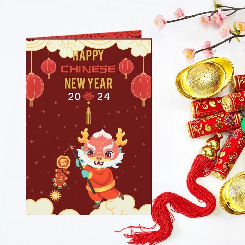 Cute Dragon Chinese New Year 2024 Greeting Card 