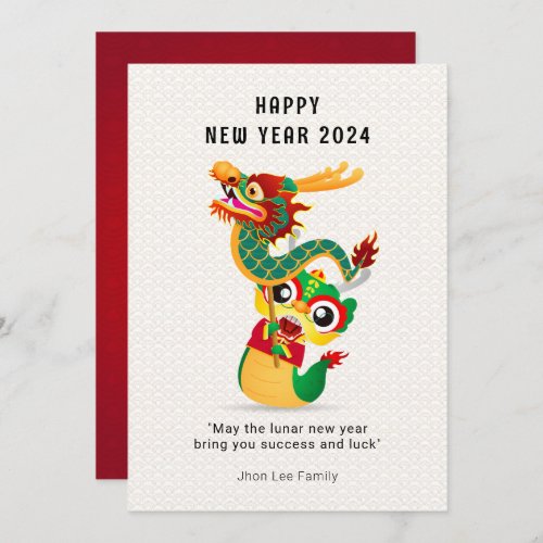 Cute Dragon Chinese New Year 2024  Holiday Card