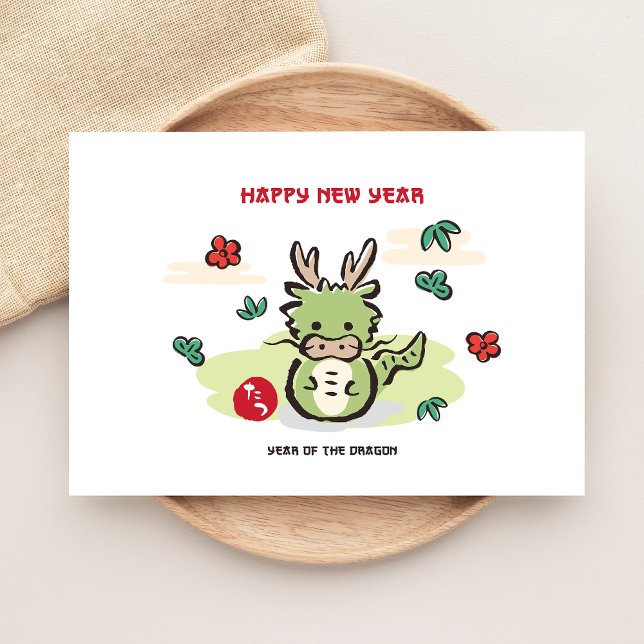 Cute Dragon Chinese New Year Japanese Style 2024 Holiday Card (Creator Uploaded)