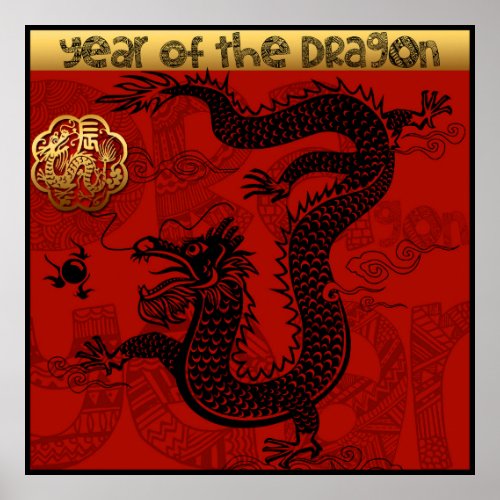 Cute Dragon Chinese New Year Zodiac Birthday 40x40 Poster
