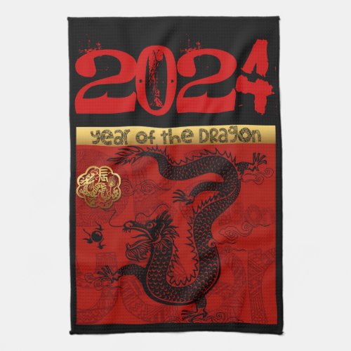 Cute Dragon Chinese New Year Zodiac Birthday KT Kitchen Towel
