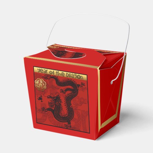 Cute Dragon Chinese Year 2024 Zodiac Birthday TOFB Favor Boxes