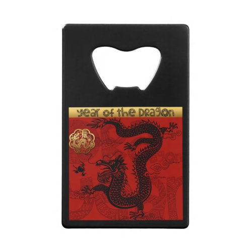 Cute Dragon Chinese Year Zodiac Birthday SSBO Credit Card Bottle Opener