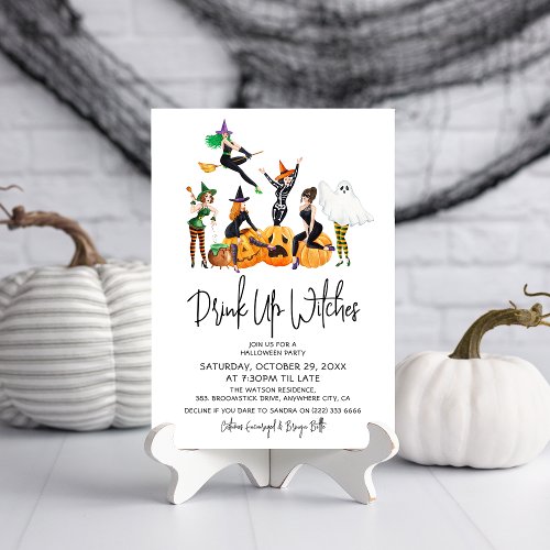 Cute Drink Up Witches Adult Halloween Party Invitation