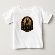 Cute Egyptian Pharaonic Black Cat Kids T-Shirt