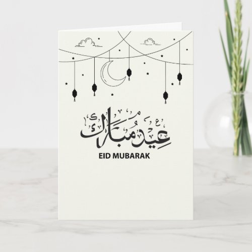 Cute Eid Mubarak Arabic  English Eid Card