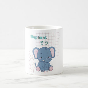 Cute Elephant-Kawaii collection Coffee Mug