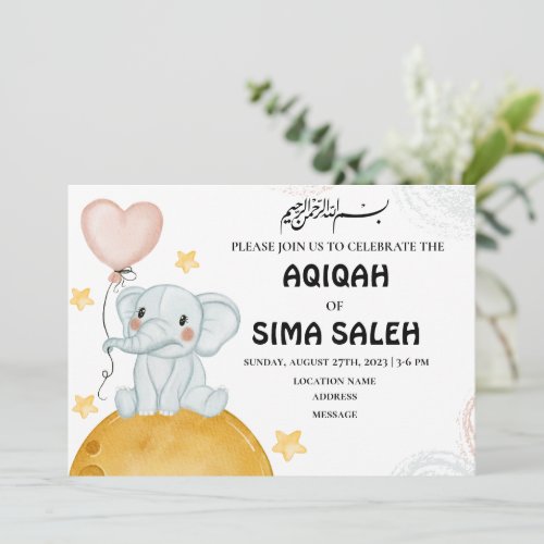 Cute Elephant Muslim Aqiqah Invitation Card 