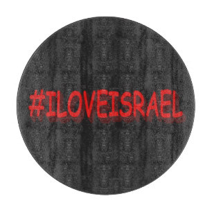 Cute Expression Design "#ILOVEISRAE". Buy Now Cutting Board