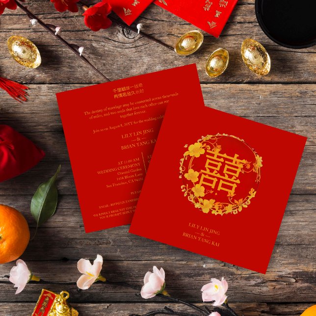 Cute Fancy Floral Chinese Double Happiness Symbol Invitation (Cute Elegant Floral Chinese Double Happiness Symbol Wedding Invitation. )