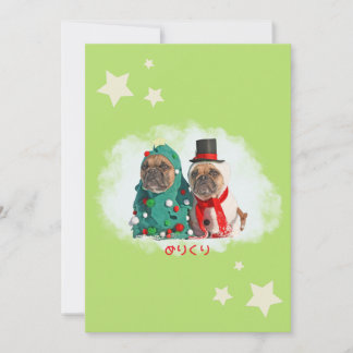 Cute French Bulldog Merry Christmas ♡ Holiday Card